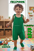 "�����" �������� ��� ���� ���179 ������